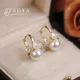 2023 neue elegante weiße Blume Cluster Perle Ball Anhänger Ohrringe Damenmode Schmuck Party Luxus