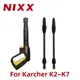 Replacement Karcher Pressure Washer Gun Car Washer Gun Water Spray Gun High Pressure Water Gun for