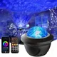 LED Star Galaxy Projector Starry Sky Night Light For Home Bedroom Decoration Kids Valentine's Gift