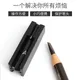 1pc Professional Eyebrow Pencil Sharpener Flattening Tool Knife Sharpening / Drawing Line Eyebrow