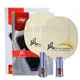 Dhs wind serie tischtennis klinge holz carbon ping pong klinge SR-A SR-B CW-C CW-D