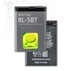 BL-5BT 870mAh Ersatz Batterie Für Nokia 2608 2600c 7510a 7510s N75