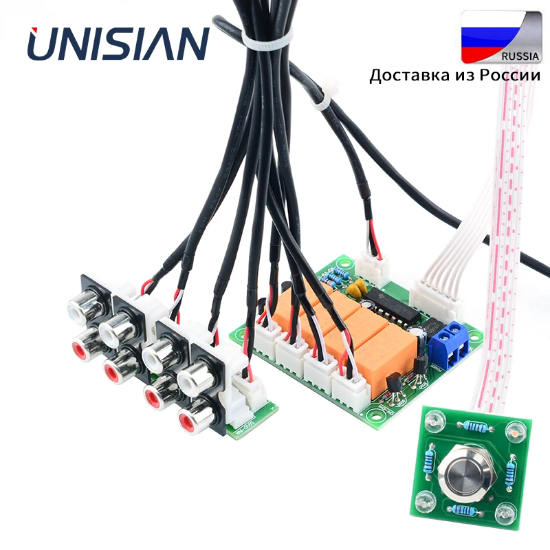 UNISIAN 4-in-1-Audio-Umschalter, 4-Wege-Relais-Tonsignal-Controller mit Tastenauswahl für Verstärker Image