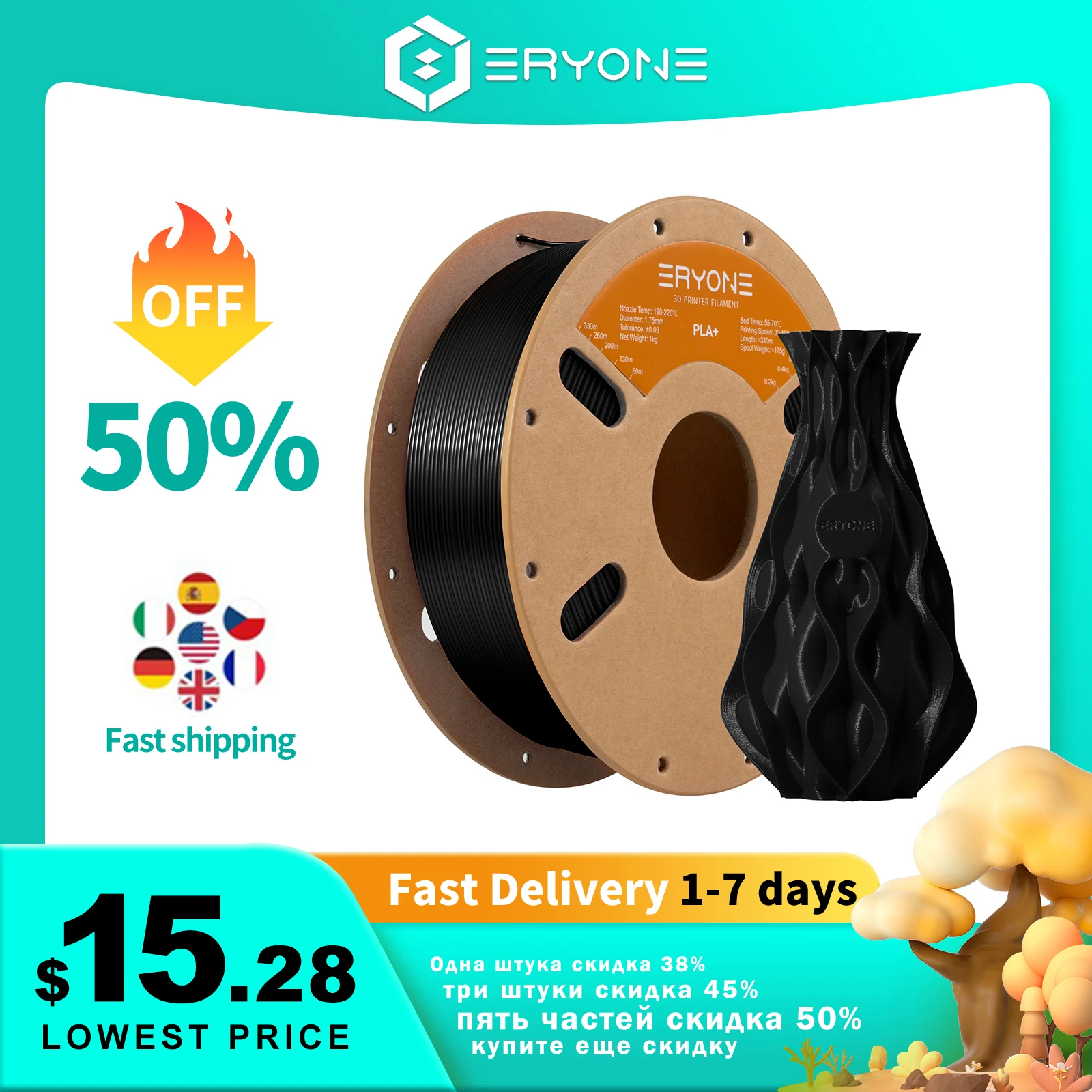 ERYONE PLA Plus Filament 1 kg (2,2 lbs) 1,75 mm 3D-Drucker-Filament PLA Plus Neuankömmling Rolle ± 0,03 mm Schneller Versand Image