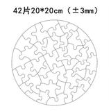 NUOLUX 5 Sets Blank Jigsaw Puzzles DIY Sublimation Jigsaw Puzzles Heat Transfer Puzzles Crafts