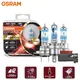 2X OSRAM New Gen H4 H7 H11 Night Breaker 200 Halogen Car Headlight +200% Bright Original Auto Lamps