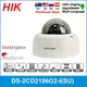 Hik vision ip kamera 8mp 4k acu sense ir feste kuppel DS-2CD2186G2-I DS-2CD2186G2-ISU poe