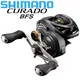 SHIMANO CURADO BFS Shallow Spool Baitcasting Fishing Reels Micro-Water Drip Stream White Strip Wheel