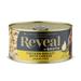 Limited Ingredient Natural Grain Free, Chicken Breast with Cheese in Broth Wet Food for Cats, 2.47 oz.