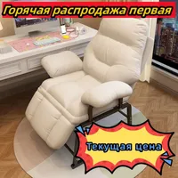Russische heiße Produkte neuesten Computer Stuhl faul Schlafs ofa Stuhl schlafen Schlafsaal Stuhl