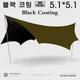 Octagon 5x5 Black Coating Tarp for 12 People Ultra Large Outdoor Camping Black Coated Tarp