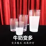 1Set di illusione di vetro al latte che riduce uno a tre occhiali Magie Cup trucchi magici Illusions