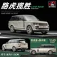 LCD Landro ver Range Rover Vene Druckguss Modell 1:43 Geländewagen Luxus Offroad-Fahrzeug Sammlung