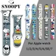 Snoopy Silikon armband für Apple Uhren armband 7 6 5 4 3 2 1 se Anime Smartwatch Apple Uhren armband