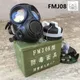 MFJ08 type new CS irritating gas mask anti-chemical nuclear pollution gas mask MFJ08 type gas mask