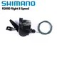 Shimano Claris R2000 2400 Shifter 2x8 3x8 Speed Road Bike Shifter Lever SL-R2000 Shift 2s 3s 8s