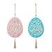 Glitzhome Set of 2 17"H Easter Wooden Eggs Door Hanger