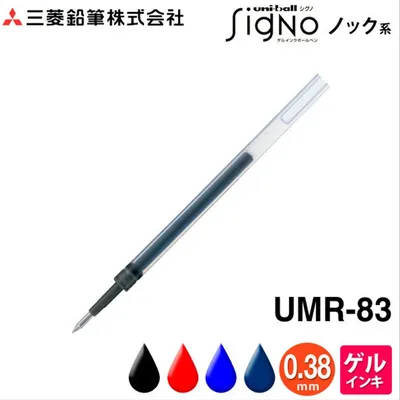 MITSUBISHI Uni UMR-83 Rollerball Refill für Uni-ball Signo / Gel Tinte 0 38mm Made in Japan