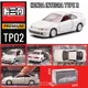 Takara tomy tomica premium tp02. Honda Integra Typ R Maßstab Auto Modell Replik Sammlung Kinder