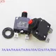 1PCS 3A 4A 5A 6A 7A 8A 10A 12A 15A 20A Circuit Breaker Overload Protector Switch Fuse