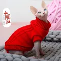 [MPK] maglione SWA Cat maglione per gatti e cani di piccola taglia abbigliamento per gatti 12