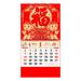 COOLL Year of the Dragon Wall Calendar Family Use Wall Calendar 2024 Wall Calendar Year of Dragon Lunar Calendar Family Use