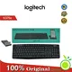 Logitech K375S drahtlose stumm tastatur Bluetooth geeignet für Windows Android iOS tablet