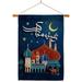 Happy Eid Mubarak Religious al-Fitr 28 x 40 in. Double-Sided Decorative Vertical House Flag Set for Decoration Banner Garden Yard Gift