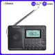 Radio portable HRD-603 AM/FM/SW/BT/TF Radio de poche USB MP3 Enregistreur numérique Prise en charge