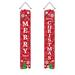 Merry Christmas Front Porch Door Decorations Outdoor Xmas Decor Red Merry Christmas Sign For City Country Wall Hanging Outside Yard Garage Red Black Buffalo Plaid Door Banner