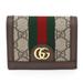 Gucci Bags | Gucci Ophidia Gg Card Case Coin & Billfold Mini Wallet Compact Bifold Supreme Ca | Color: Brown | Size: Os