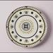 Anthropologie Dining | Anthropologie Garden Tile Dessert Plate New | Color: White | Size: Os