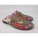 Gucci Shoes | Gucci Women's Supreme Flora Gg Princetown Canvas Mule Slides Women's Size 36.5 | Color: Gold | Size: 36.5eu