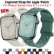 Bracelet en silicone gravé pour Apple Watch bracelet à boucle tissée bracelet sport Ultra IWatch