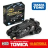 Takara Tomy Tomica Scale Batman Car Model Batmobile Pod Bike Christmas Halloween Gift Kids Room