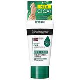 Neutrogena Norway Formula Intense Repair CICA Hand Cream Single 50g CICA Cream Moisturizer Very Dry Skin Sensitive Skin Rough Hands Hypoallergenic Fragrance Free