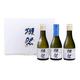 Asahi Shuzo Dassai Sake 23 & 39 & 45 Junmai Daiginjo Sake Tasting Gift Set 180ml