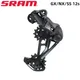 Sram gx sx Schaltwerk Adler Mountainbike 12-Gang nx langer Käfig Umwerfer für MTB Fahrrad fahren