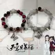 Anime Himmel Beamten Segen Hua Cheng Xie Lian Cosplay Armband Tian Guan Ci Fu Schmetterling Anhänger