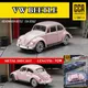 Maßstab 1/64 Metall Mini-Automodell Volkswagen Käfer rosa Replik Miniatur Kunst fahrzeug Druckguss