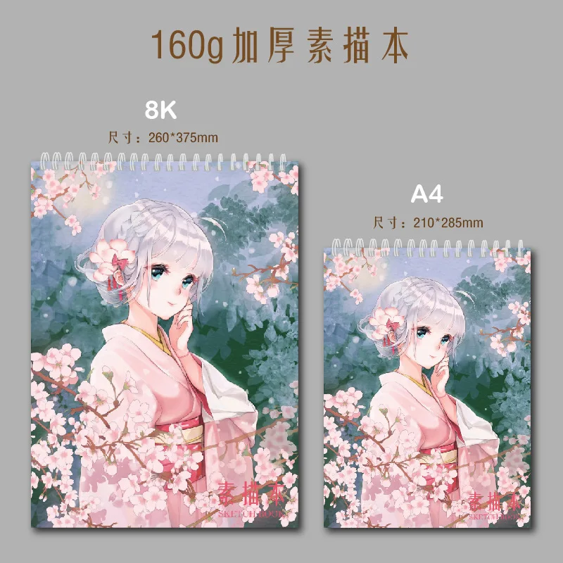 30-Blatt-Skizzenbuch, leeres Zeichenbuch, Kunst-Skizzenbuch für Studenten, Zeichenbuch für Künstler Image