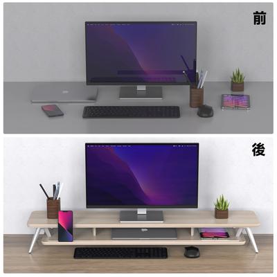 Fenge Dual Monitor Stand, 42.5 Inch Monitor Stands