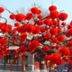 Décoration du Nouvel An Chinois Lanterne Rouge Lanternes Traditionnelles du Nouvel An du Dragon