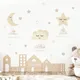 Stickers muraux islamiques Allahu Akbar pour chambre d'enfant étoiles de lune beige parfait pour