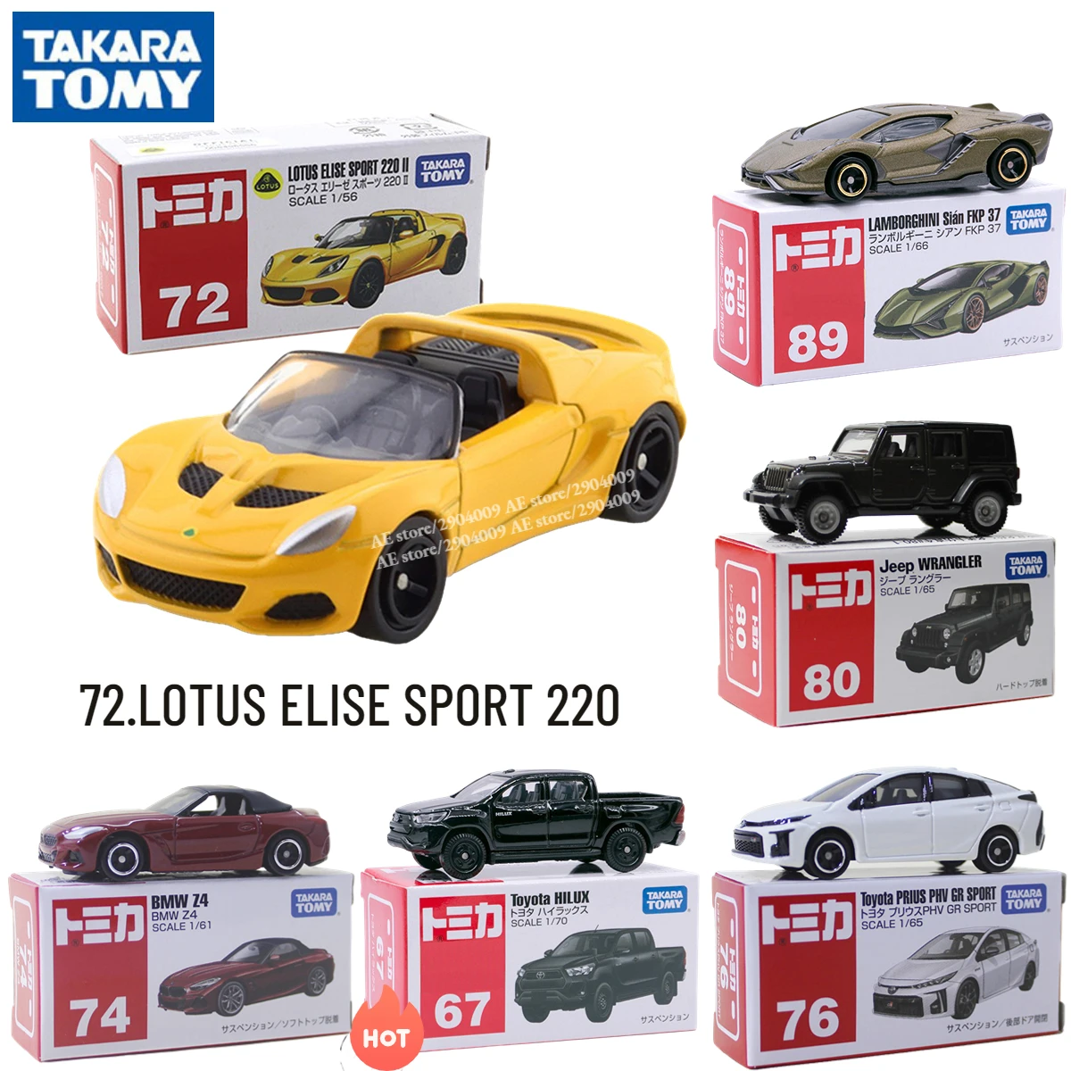 Takara Tomy Tomica Klassiker 61-90, 72.Lotus Elise Sport 220 Maßstab Auto Modell Replik Miniatur, Kinder Weihnachten Geschenk Spielzeug für Jungen Image