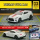 Maßstab 1/64 Nissan GT-R R35 Mini-Automodell Replik Metall Miniatur Kunst Fahrzeug Druckguss