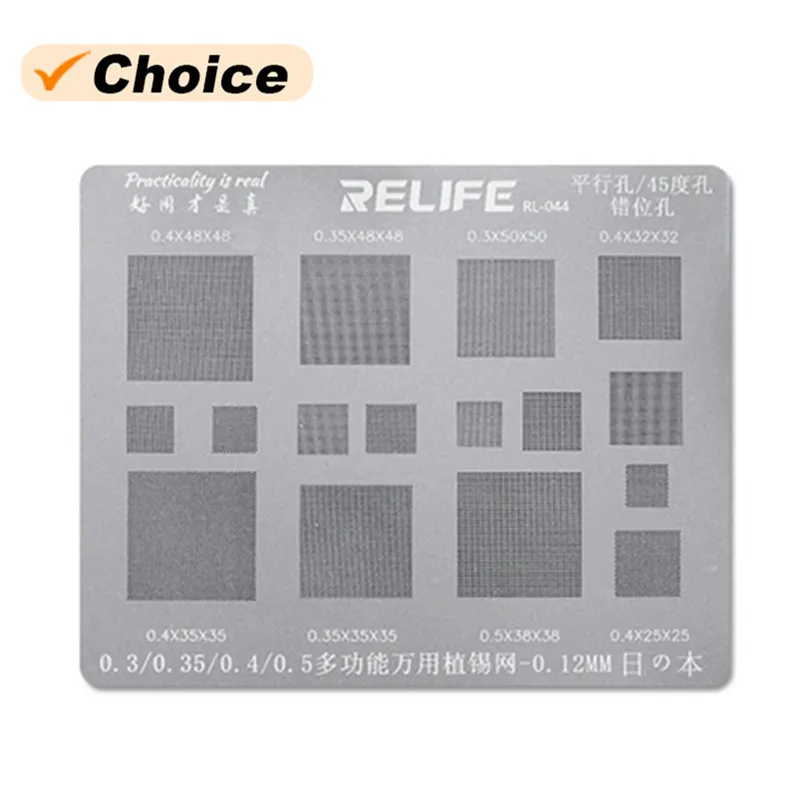 Relife 0.3/0.35/0.4/0,5 Mehrzweck-BGA-Reballing-Schablone 0,12mm 45 Grad/Parallel loch Zinn Pflanz stahl gewebe Image