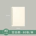YEAHOO Coil Book Horizontal Grid Blank English Pocket Notebook Frosted PP Notebook(A5 blank)
