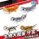 Bandai Original die Vielfalt des Lebens auf der Erde Riesen simulation Gecko Eidechse besten Leopard