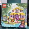 Disney Toys | Lego Disney Wish Asha’s Cottage 43231 Building Toy Set 509 Pieces New Gift | Color: Purple | Size: Osbb